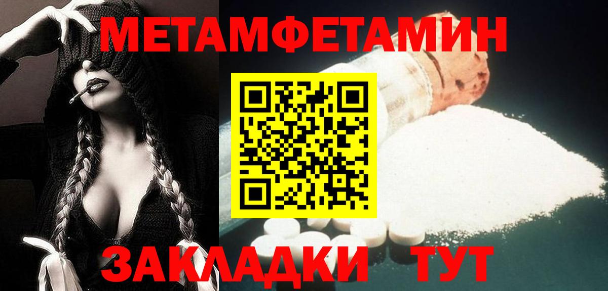 АМФЕТАМИН Розовый Зеленогорск