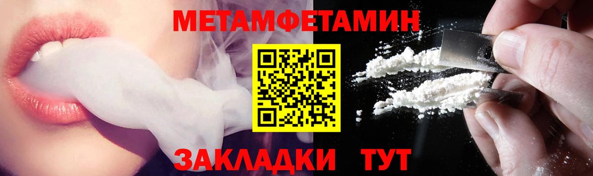 Amphetamine  АМФЕТАМИН VHQ  Амфетамин  Вход с VPN  kraken ТОР  Зеленогорск 