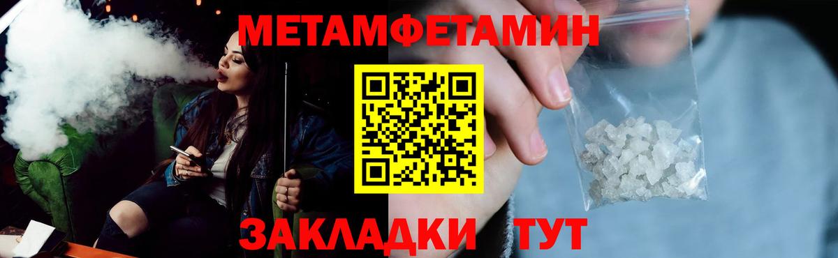 МАРИХУАНА  Зеленогорск  COCAIN  ГАШ  Вейп ТГК  МЕФ   Вход с VPN 