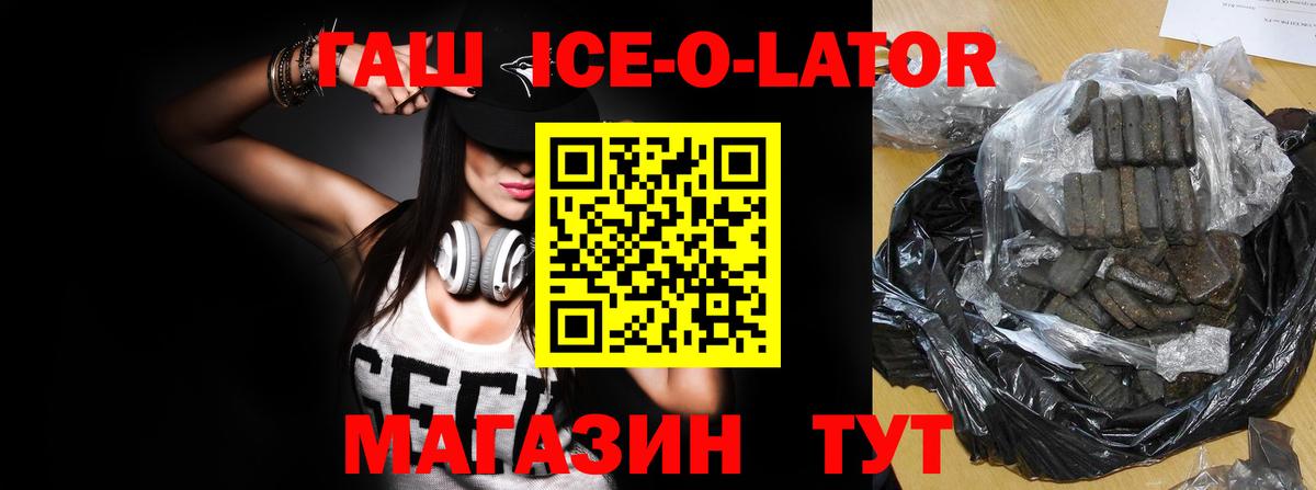 Гашиш индика сатива Зеленогорск