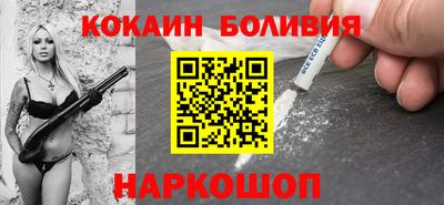 амф Краснознаменск