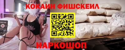 меф VHQ Краснокаменск