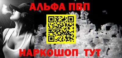 меф VHQ Краснокаменск