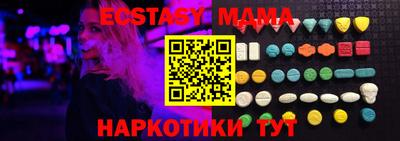 амф Краснознаменск