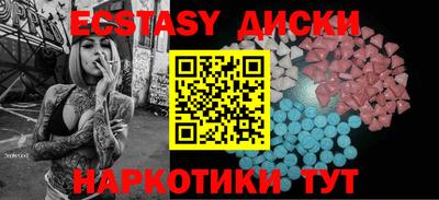 круглые Краснодар