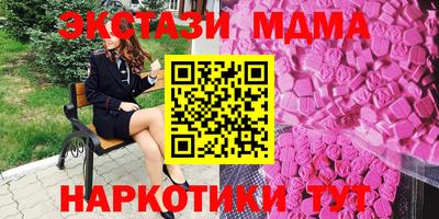 амф Краснознаменск