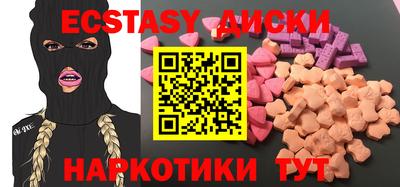 меф VHQ Краснокаменск