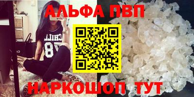 меф VHQ Краснокаменск