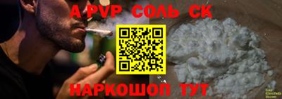 амф Краснознаменск