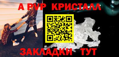 меф VHQ Краснокаменск
