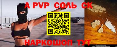 меф VHQ Краснокаменск