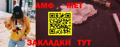 меф VHQ Краснокаменск