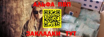 амф Краснознаменск