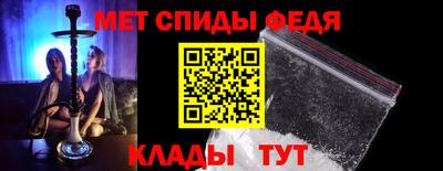 меф VHQ Краснокаменск