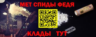 амф Краснознаменск