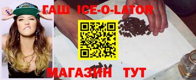 круглые Краснодар