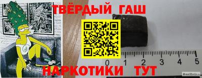 меф VHQ Краснокаменск