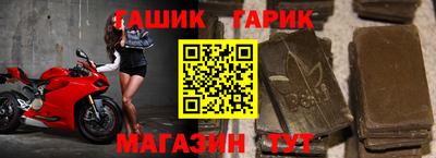 амф Краснознаменск