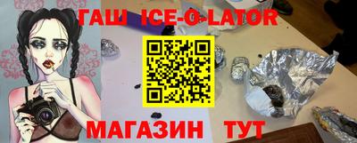 круглые Краснодар