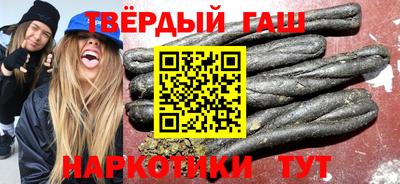 меф VHQ Краснокаменск