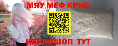 амф Краснознаменск