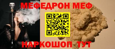 круглые Краснодар