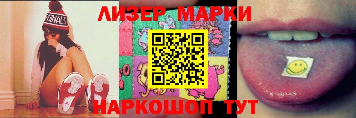 Лсд 25 экстази кислота  LSD-25 экстази кислота  Зеленогорск  ссылка на мегу рабочий сайт  Вход с VPN 