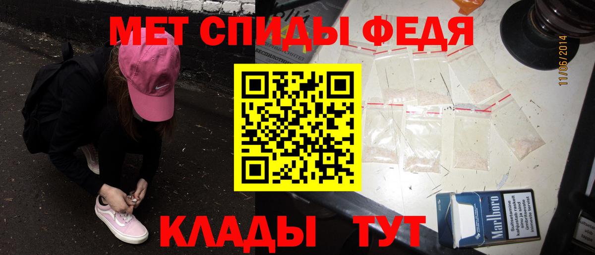 Первитин кристалл  Вход с VPN  Первитин кристалл  Зеленогорск 