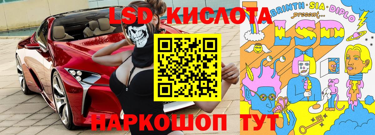 где можно купить наркотик  Марки N-bome 1,8мг  Вход с VPN  Зеленогорск  Марки N-bome 1,8мг 