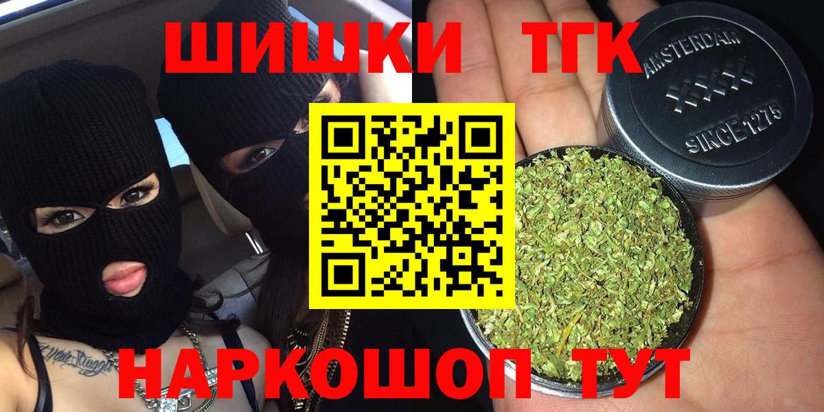 Бошки марихуана AK-47  Вход с VPN  Зеленогорск  Конопля гибрид  Бошки Шишки VHQ 
